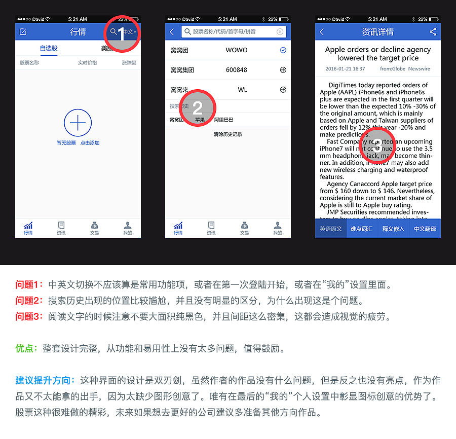 “糕”手做“糖”活动点评合辑（一）（图ZNDc1MzQyMDg=） - 其他UI - 站酷设计师牛MO王原创素材 - 站酷ZCOOL