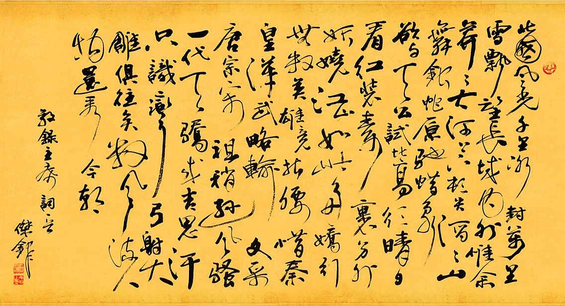 是时候给你们看一波好书法了（图ZOTg3NDQ0MDg=） - 书法 - 站酷设计师中仁原创素材 - 站酷ZCOOL