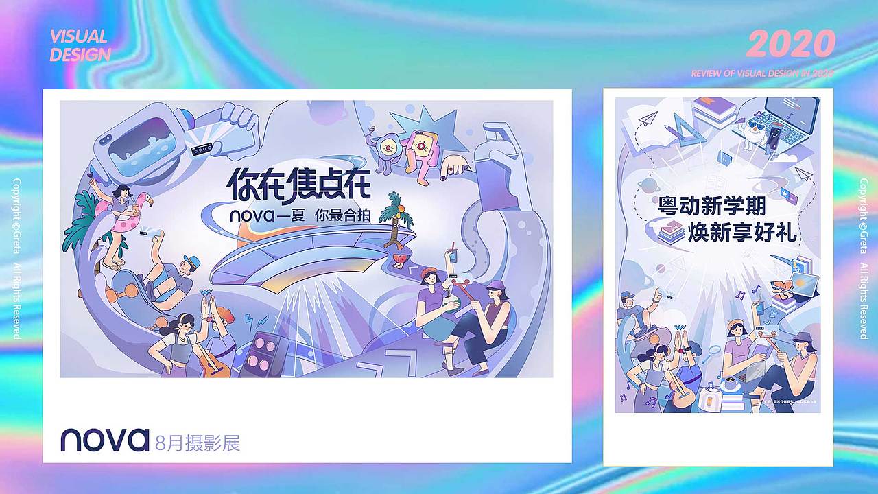 2020年度总结（图ZMjM5NTMyMzUy） - 商业插画 - 站酷设计师小塔软糖原创素材 - 站酷ZCOOL