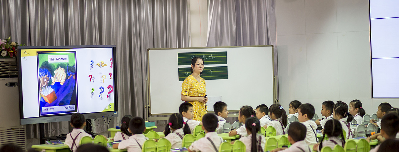 阳光小学-“生本开放 阳光成长” 教学创新研讨会