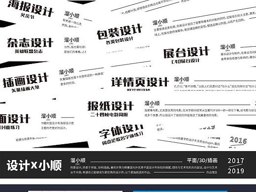 作品集2019