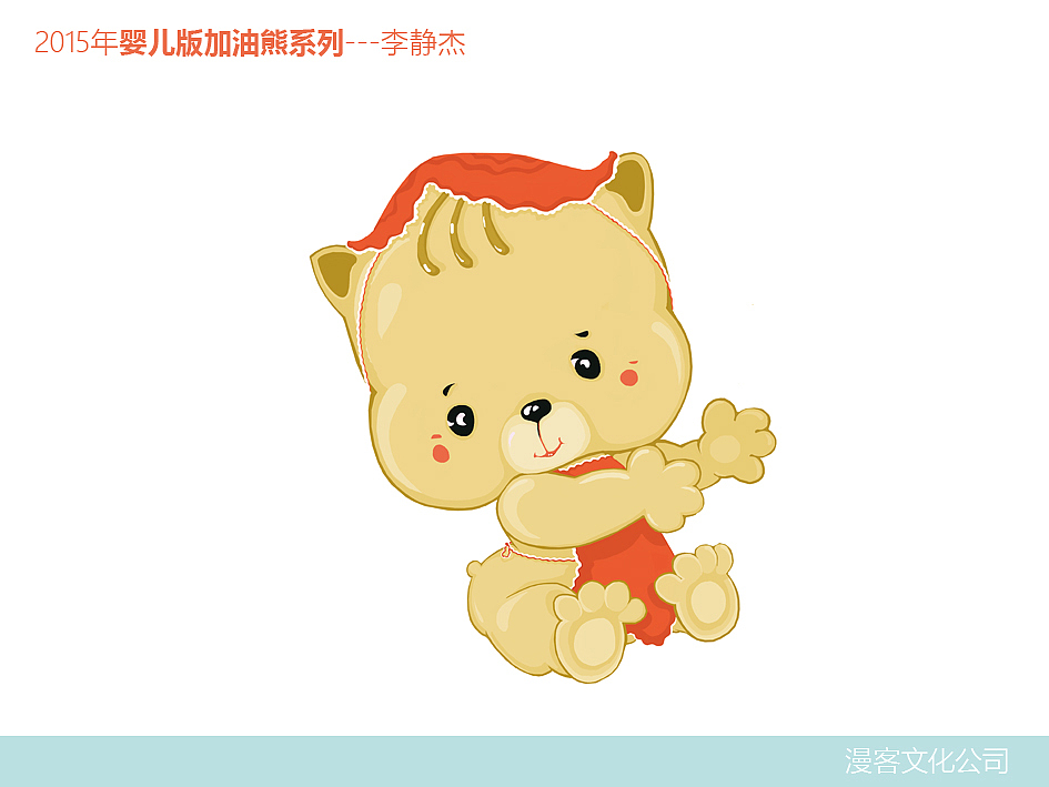 （Q插画）（图ZMTEyNjUzMzg0） - 儿童插画 - 站酷设计师杰哥手绘原创素材 - 站酷ZCOOL