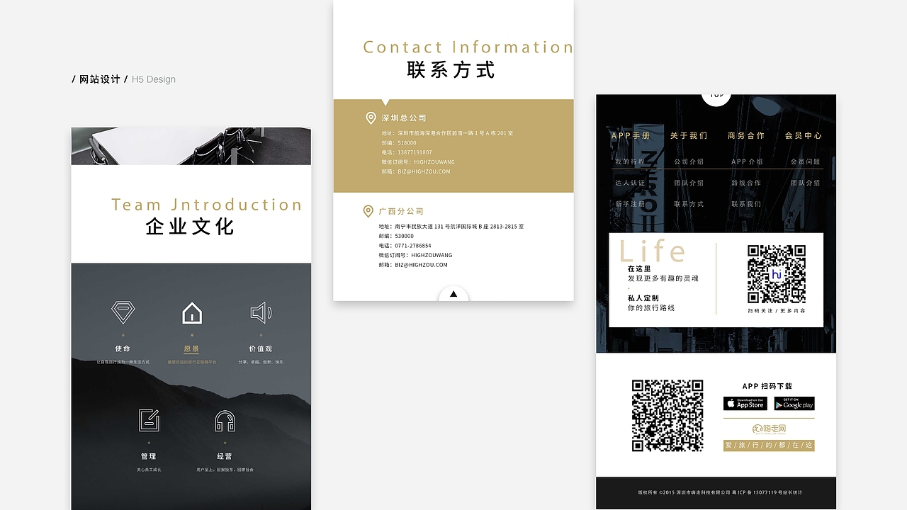 个人设计作品集（2019-2020）（图ZMjA4OTMwNDY0） - 运营设计 - 站酷设计师Herhvacles原创素材 - 站酷ZCOOL