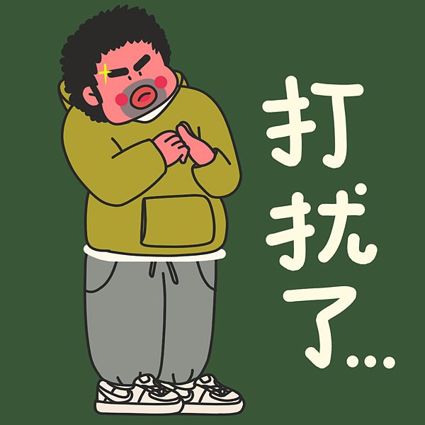 牛奶仔的奇奇怪怪表情包第3弹