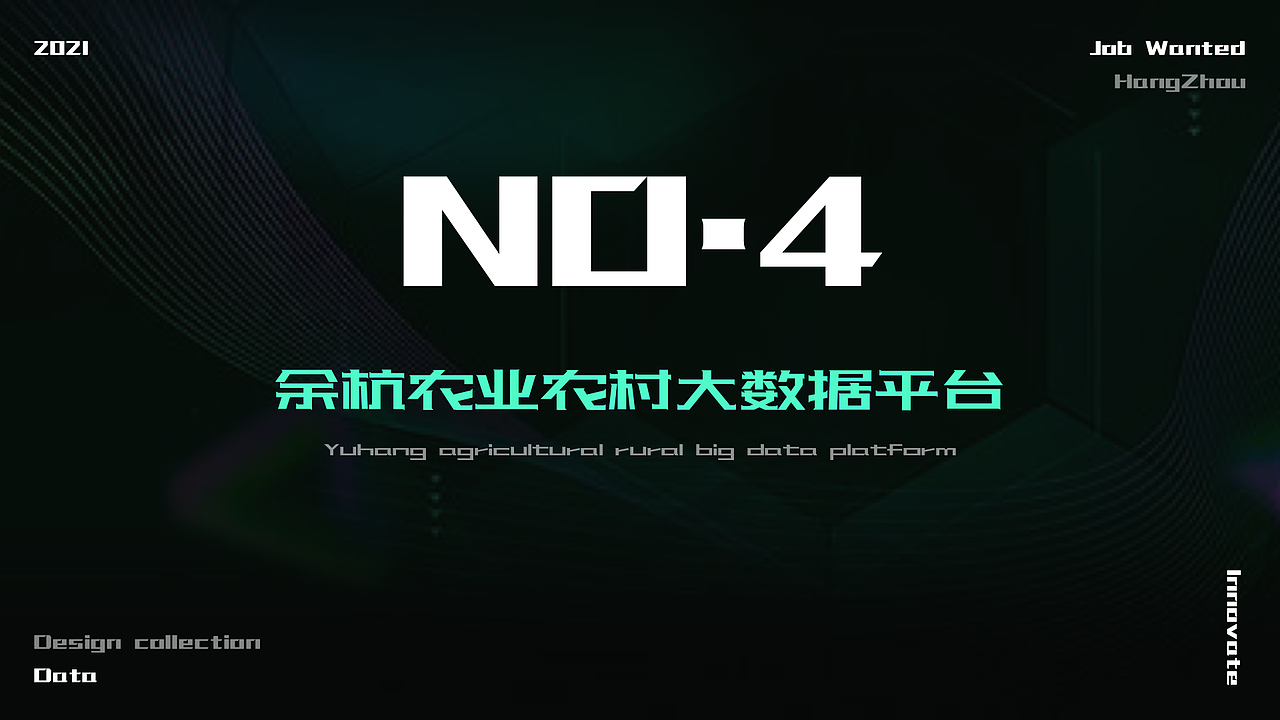 数据可视化合集