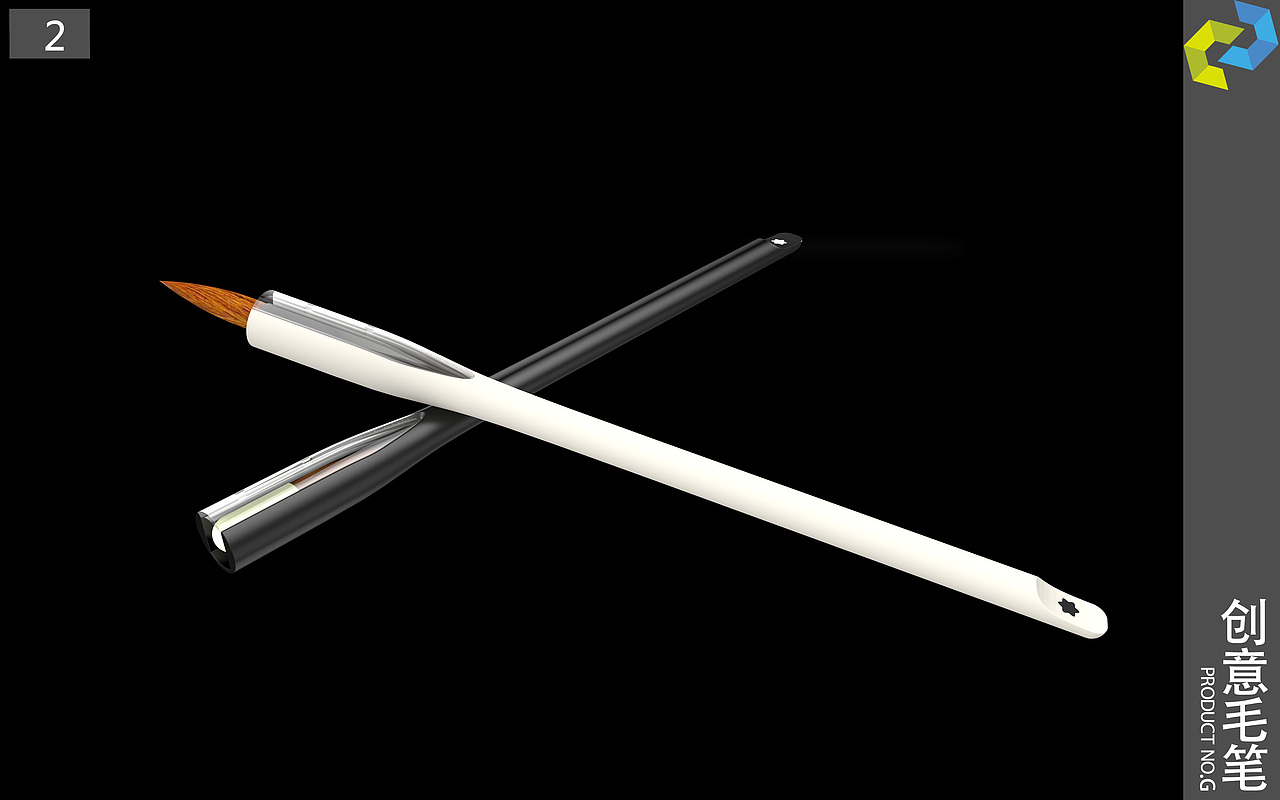 笔类设计 16年作品