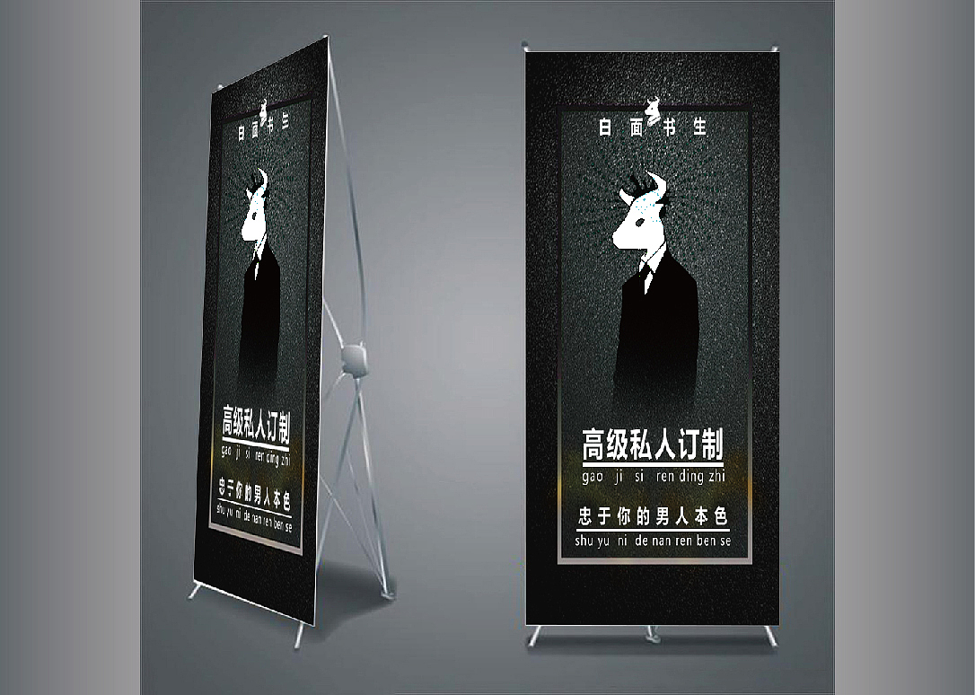 白面书生西服Logo（图ZMjUxODcyOTU2） - Logo - 站酷设计师泡泡茶壶丶圣圣原创素材 - 站酷ZCOOL