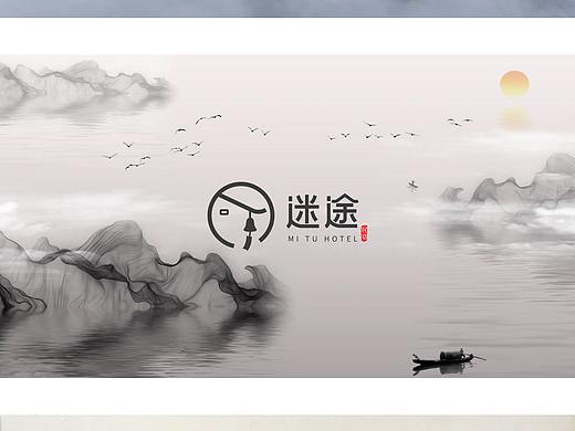 民宿logo