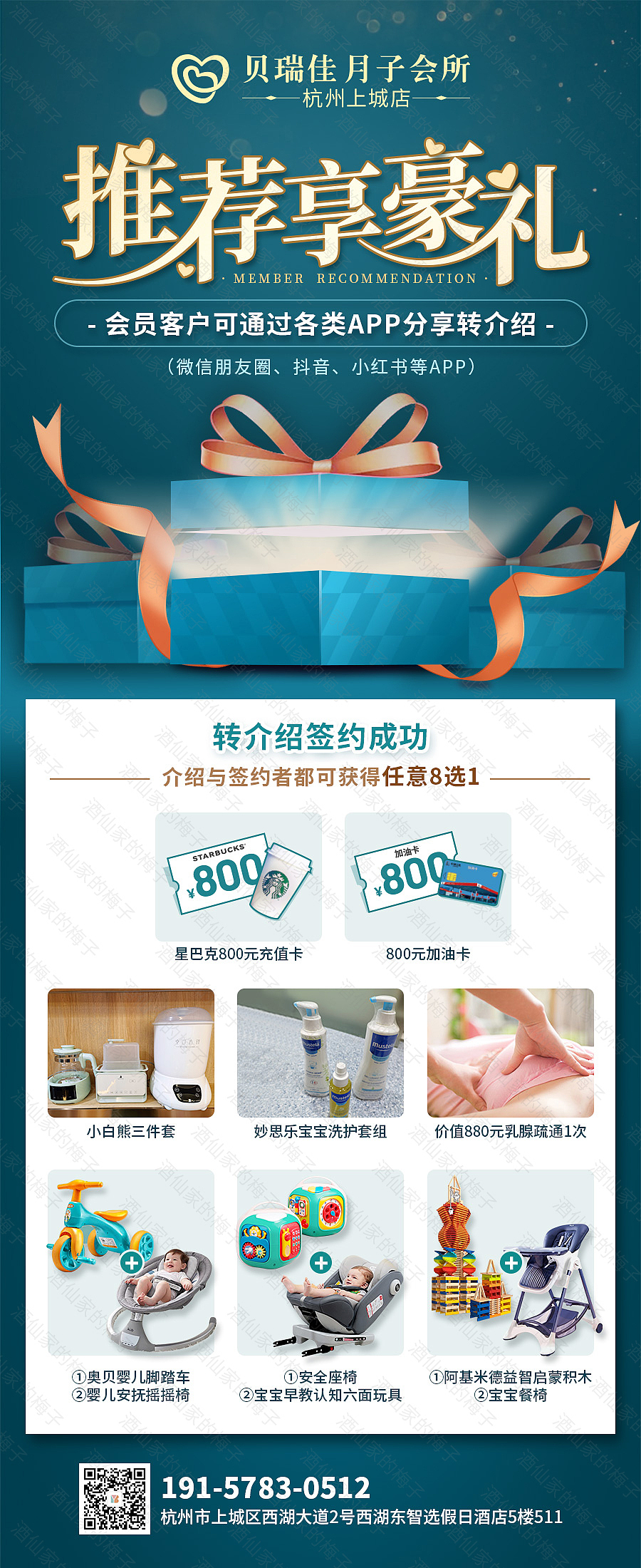 朋友圈宣传长图（图ZMjczNTQxNzIw） - 海报 - 站酷设计师酒仙家的梅子原创素材 - 站酷ZCOOL