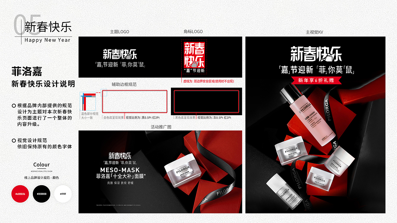 视觉设计作品集（图ZMjg5NzcxMzA0） - APP界面 - 站酷设计师心之何如原创素材 - 站酷ZCOOL