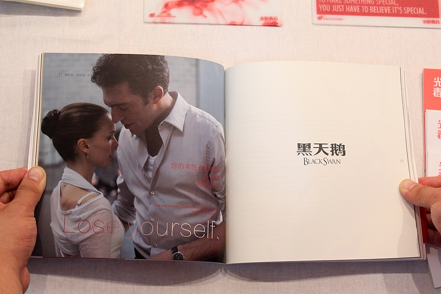 #毕业设计#电影是一种剧毒——《光影毒药》书籍及周边设计（图ZNTk5OTcxMg==） - 其他平面 - 站酷设计师funlwo原创素材 - 站酷ZCOOL