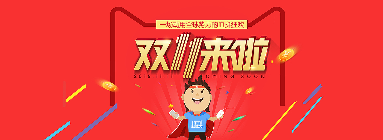 2016作品整理（图ZNzA0OTc3NzI=） - 电商 - 站酷设计师青衫隐原创素材 - 站酷ZCOOL