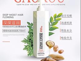 洗发水详情
