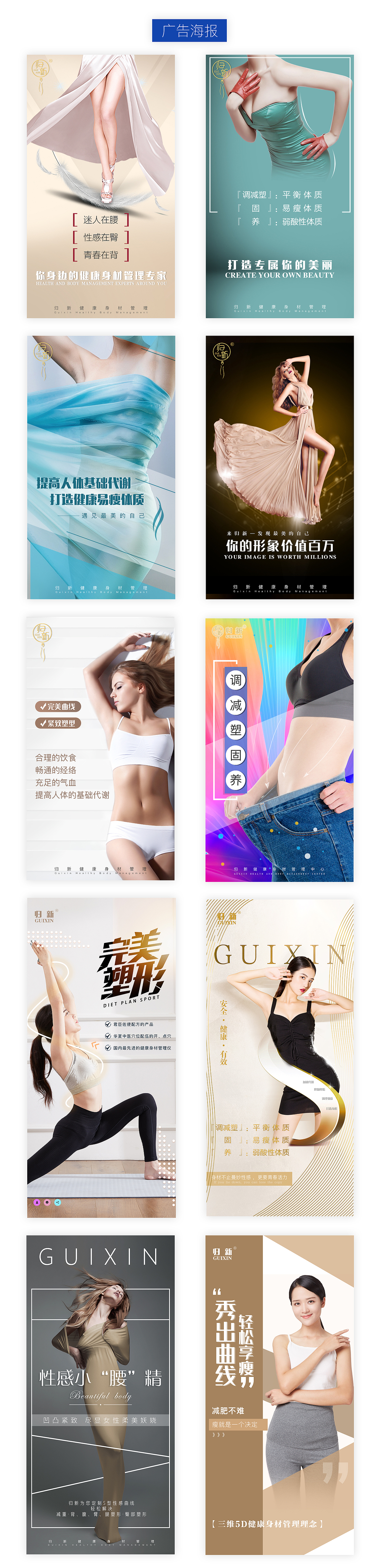 日常作品分享（图ZMjU4ODkyNzk2） - 海报 - 站酷设计师小黑不熬夜原创素材 - 站酷ZCOOL