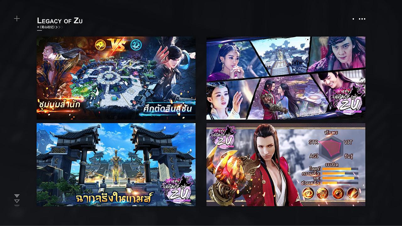 个人作品集（插画&游戏）