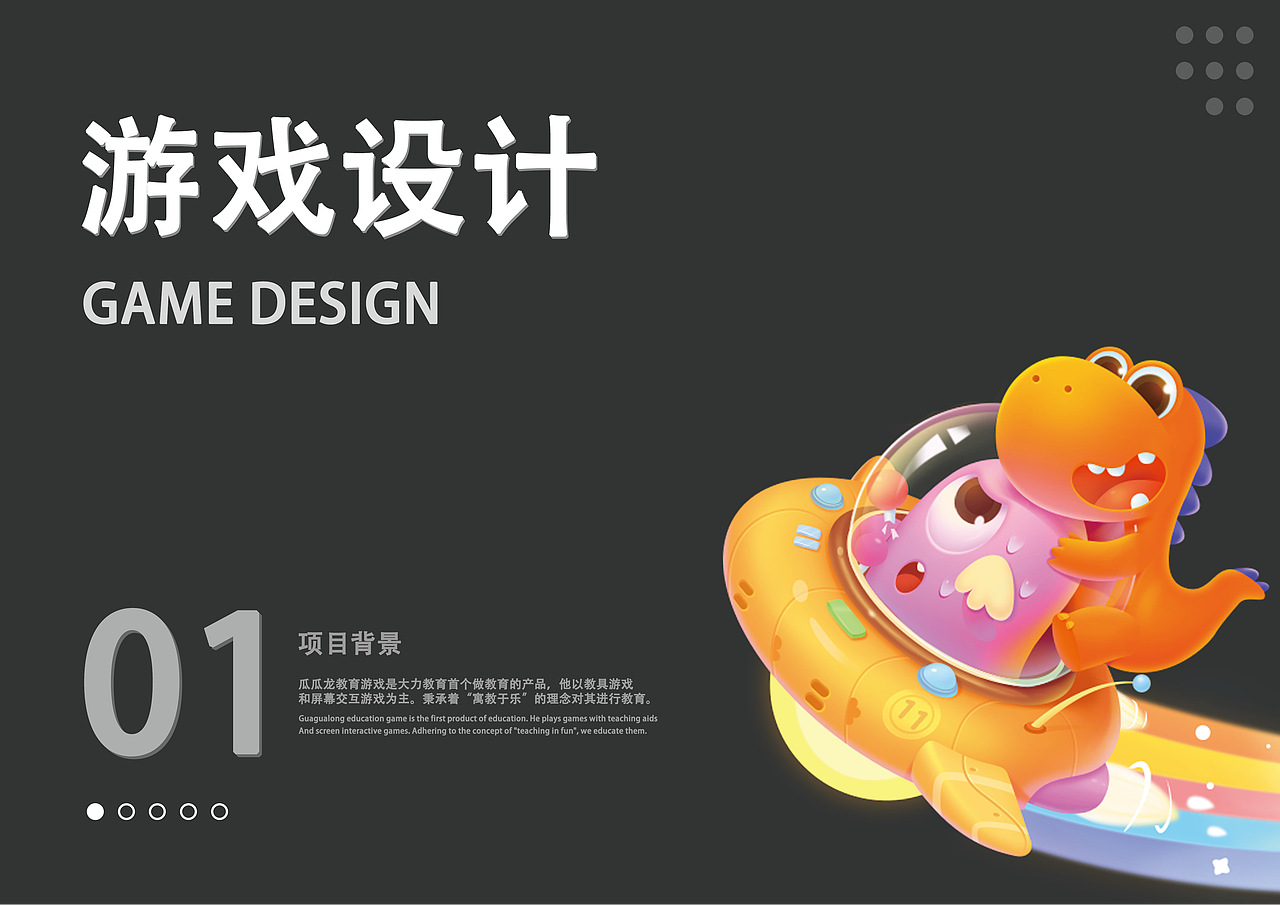 2021个人作品集（图ZMjgwMTc0NTc2） - 绘本 - 站酷设计师柴柴犬呀原创素材 - 站酷ZCOOL