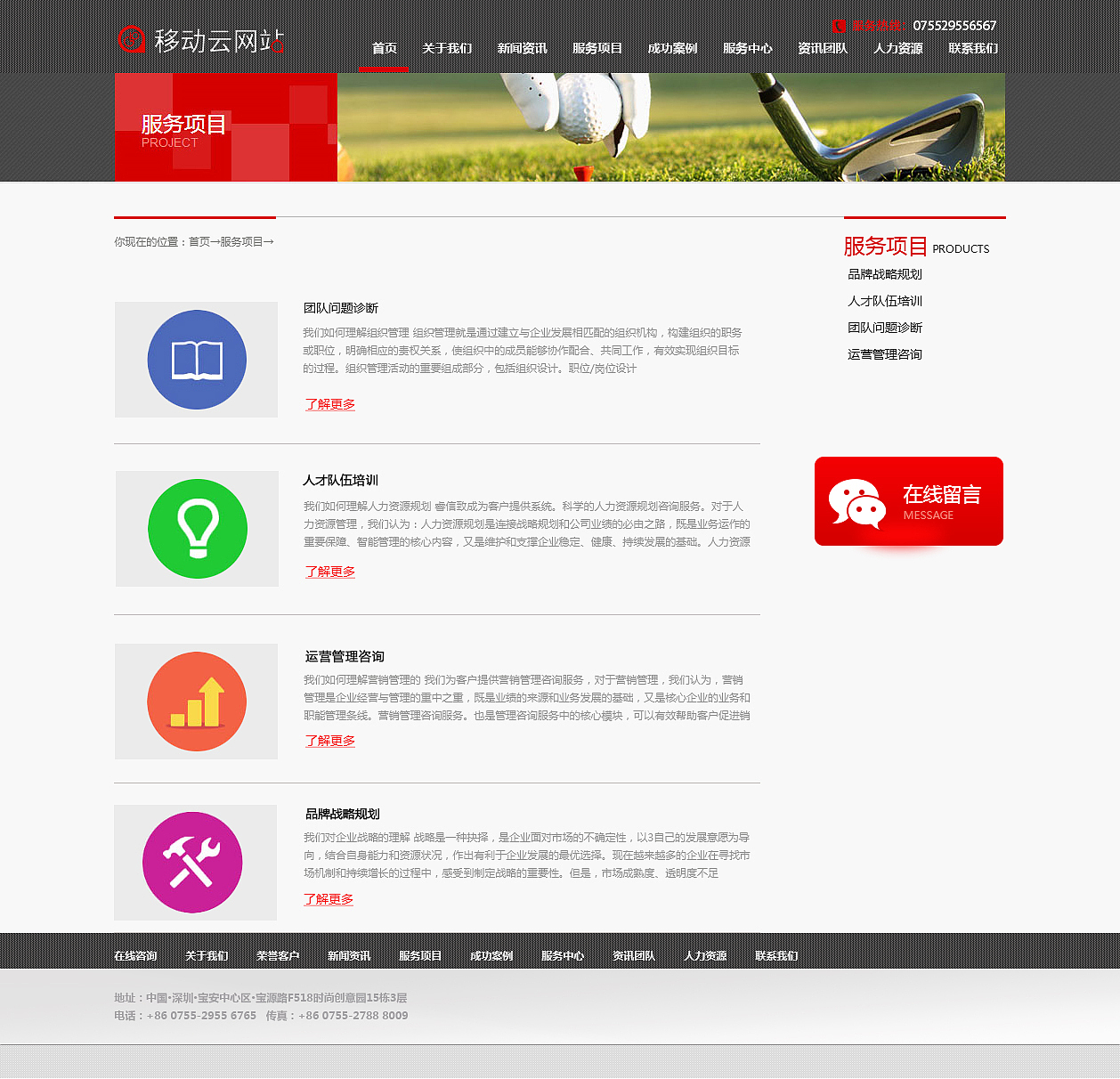 企业网站（图ZNDM3Mjk0MjQ=） - 企业官网 - 站酷设计师小瓜娃子原创素材 - 站酷ZCOOL