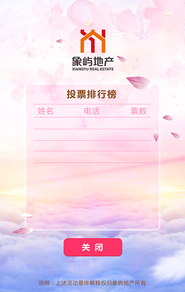 XX地产摄影展H5界面设计（图ZNzc3Mzg4MDQ=） - 其他UI - 站酷设计师douwudouliu原创素材 - 站酷ZCOOL