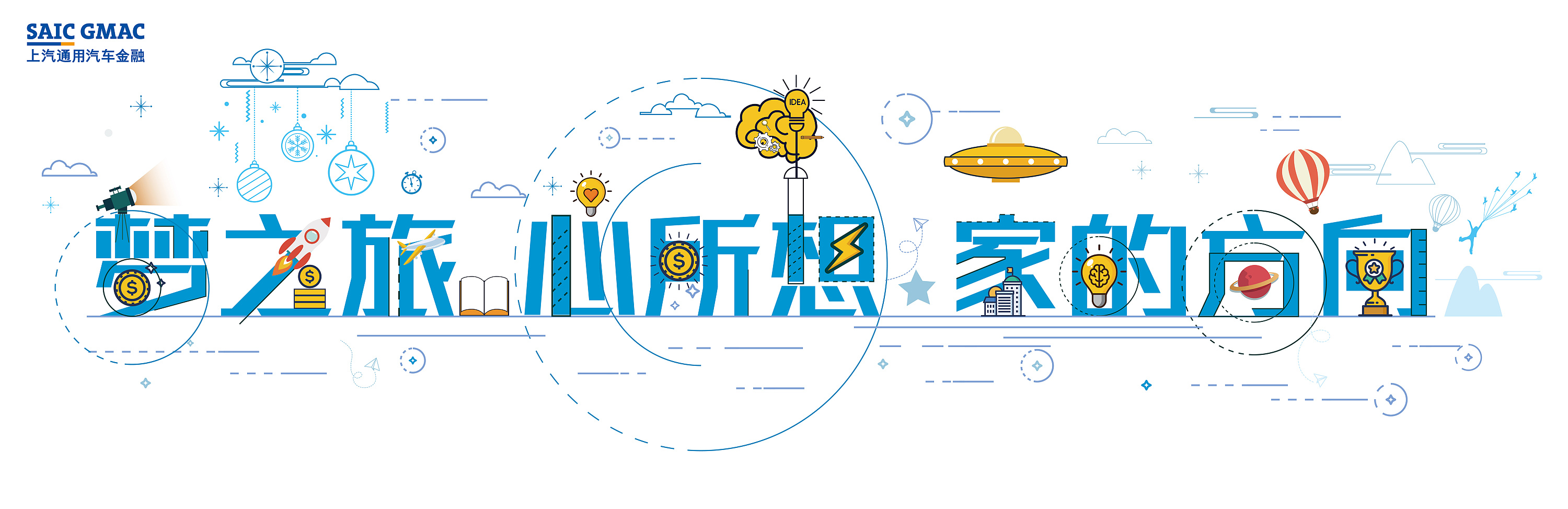 梦想家|平面|海报|jcdong董 - 原创作品 - 站酷 (zcool)