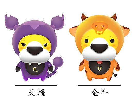 苏宁十二星座小狮子