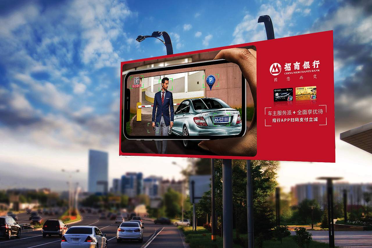 广告公司2018.4-2019.4(银行业)