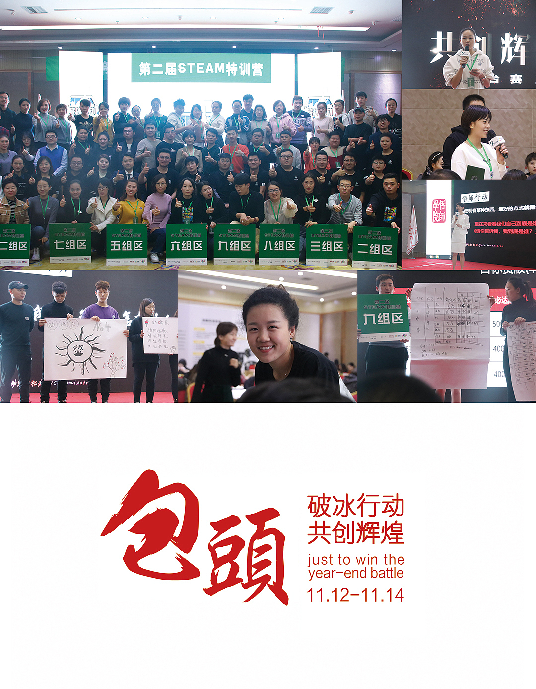 企业落地展示墙（图ZMTY1NDY2ODM2） - 宣传物料 - 站酷设计师JRR要好好做设计原创素材 - 站酷ZCOOL