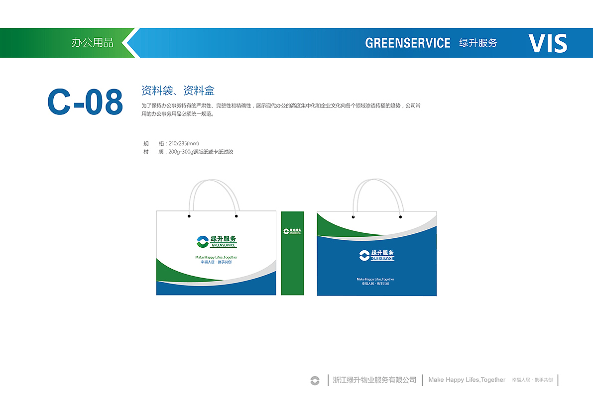 整理之前的部分VIS作品