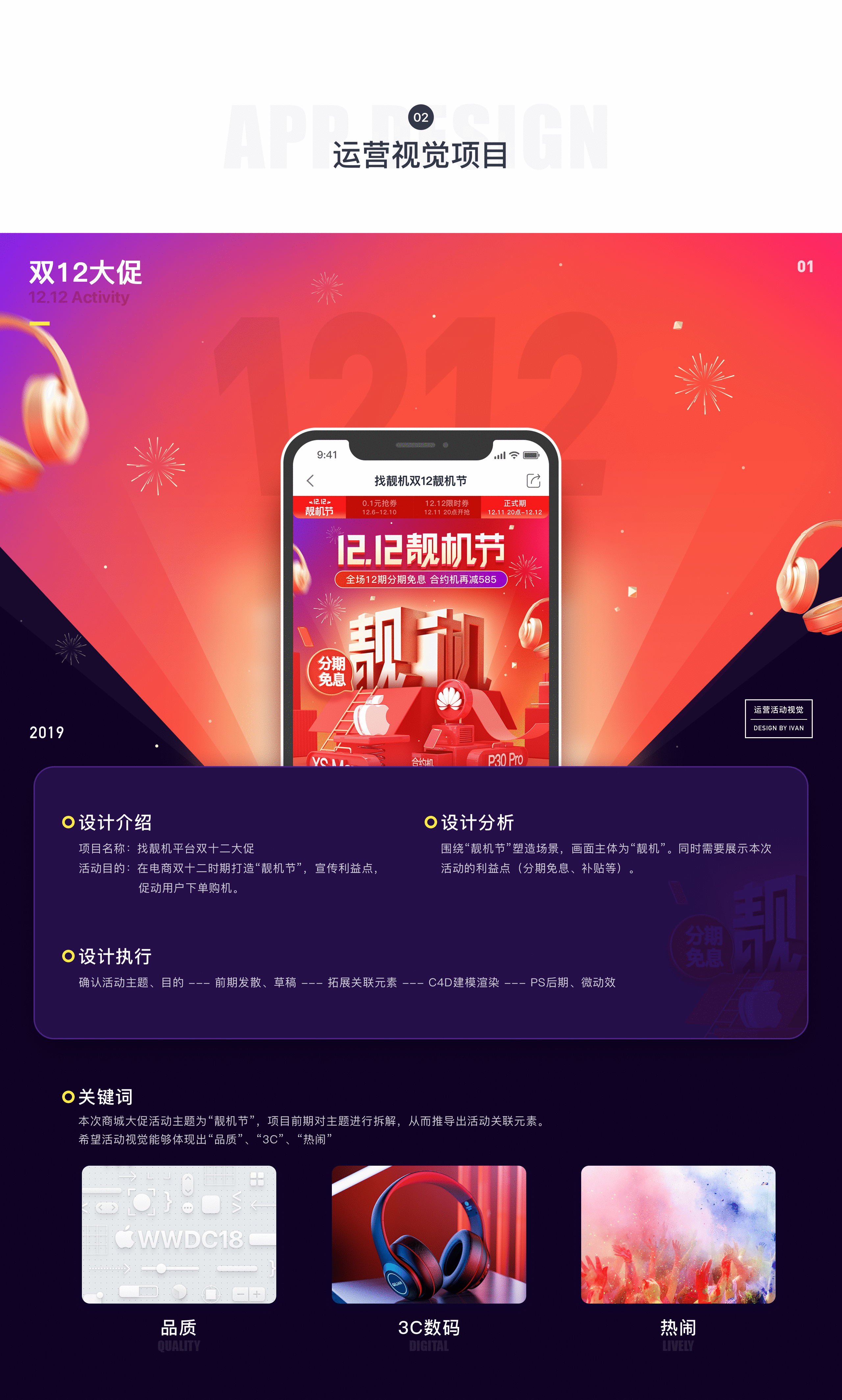 2019作品集