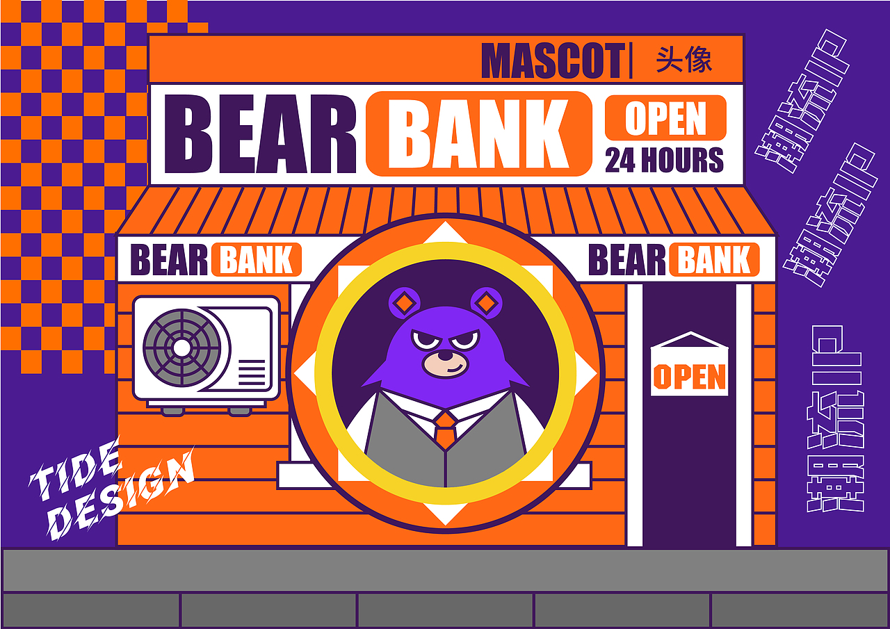 商业插画作品集