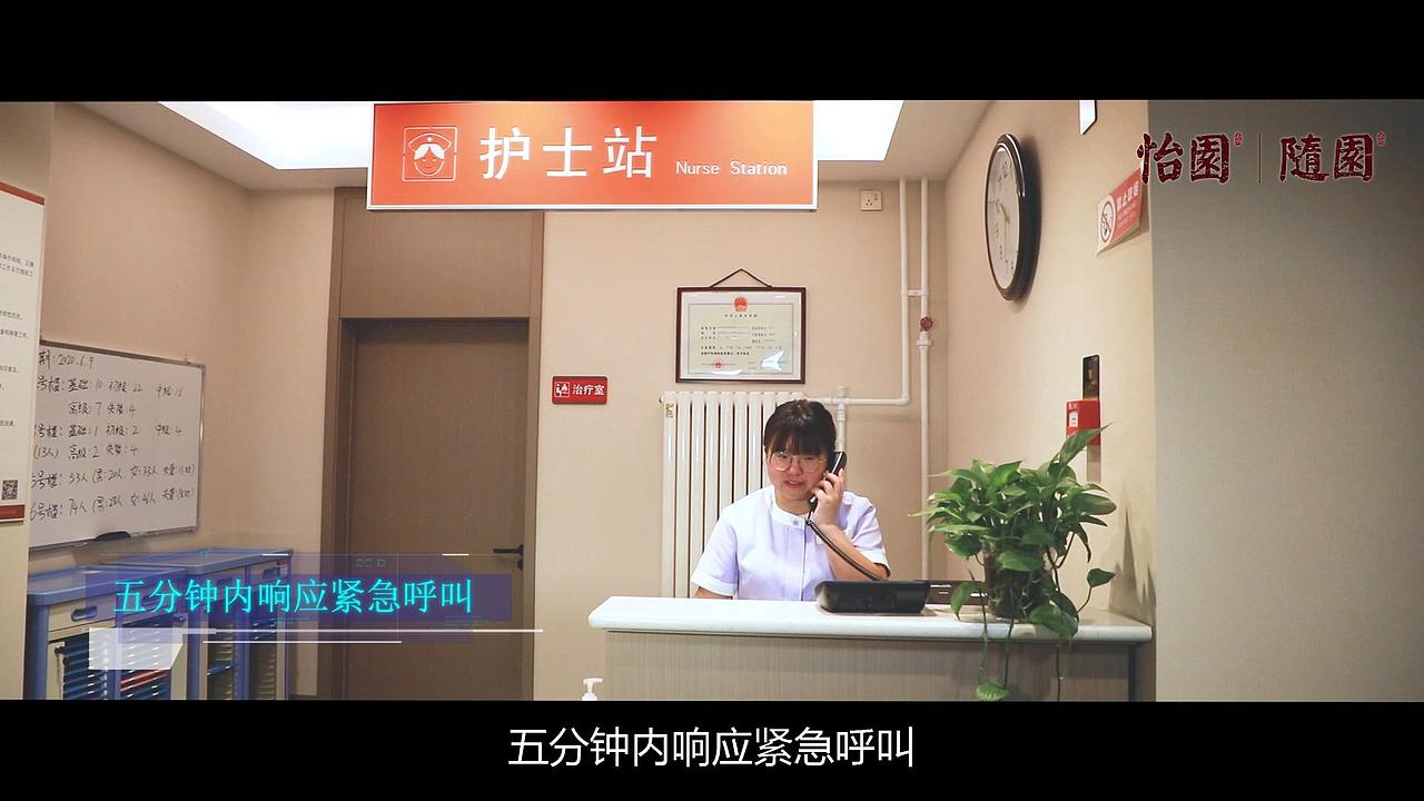 万科随园养老院宣传片-健康养生（图ZMjQxOTIyMTgw） - 影视后期 - 站酷设计师康CE原创素材 - 站酷ZCOOL