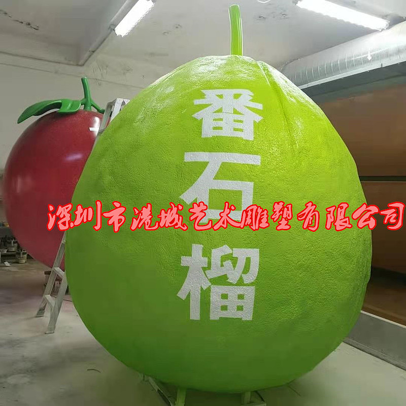 市场前景广阔种植番石榴标识标志玻璃钢芭乐石榴雕塑厂