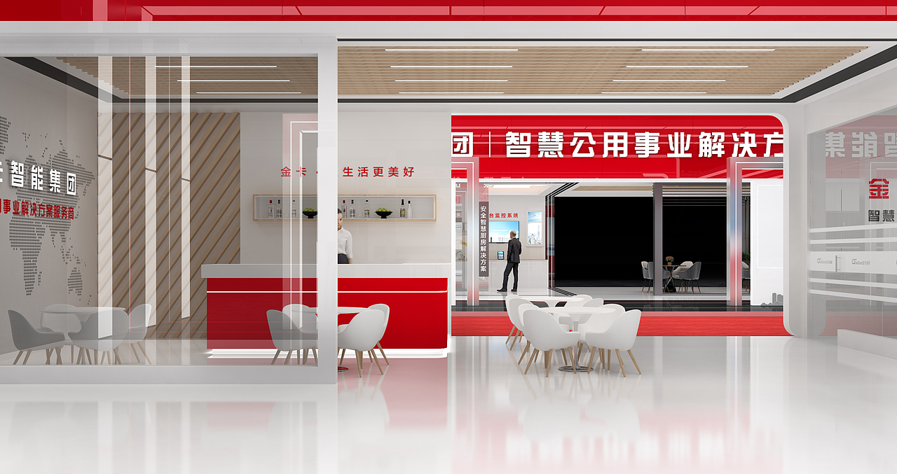 金卡智能（图ZMjY4NDg0Njg4） - 展陈设计 - 站酷设计师正在进行石原创素材 - 站酷ZCOOL