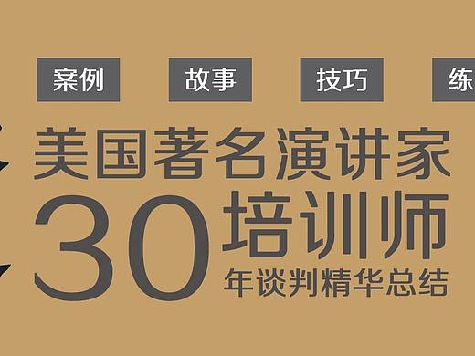 腰封