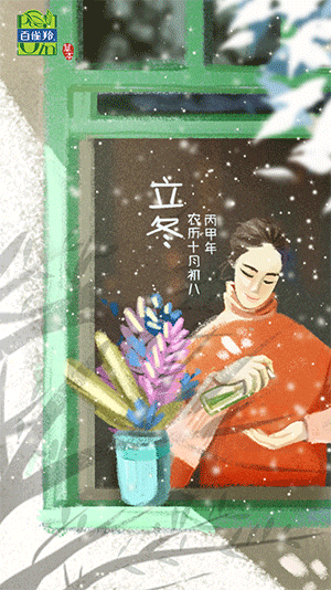 百雀羚的二十四节气（图ZNjkyODUxOTI=） - 商业插画 - 站酷设计师Menghui梦慧原创素材 - 站酷ZCOOL