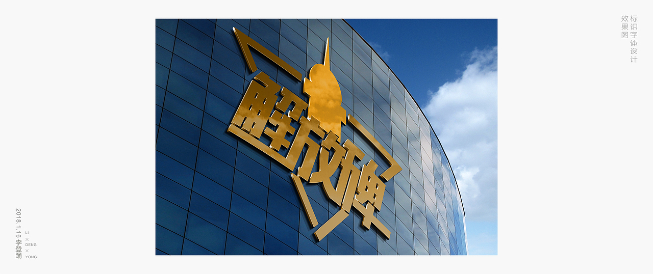 重庆标志（图ZMTAyODgzNzE2） - Logo - 站酷设计师李登踊原创素材 - 站酷ZCOOL