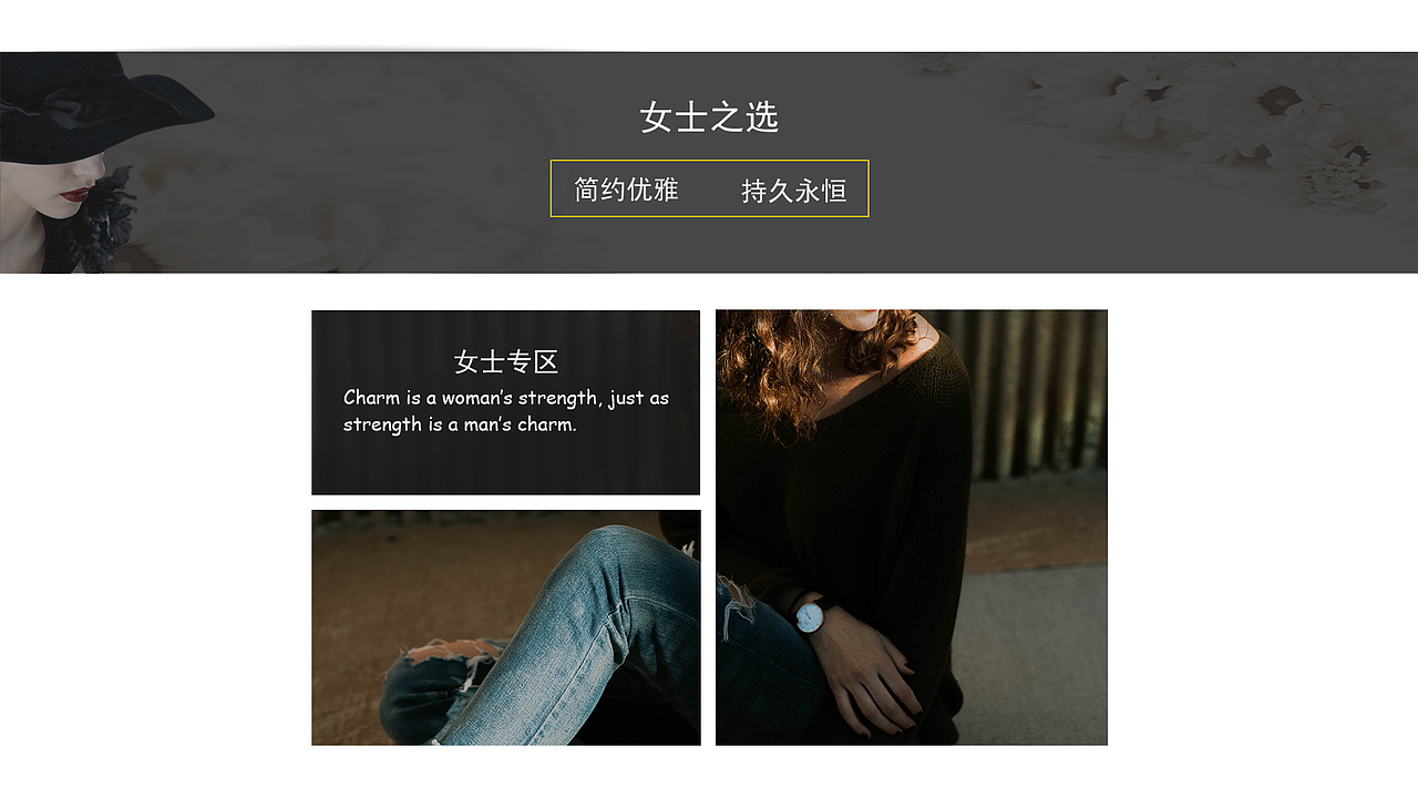 手表商城（图ZMTIyMTA1NTg0） - 电商 - 站酷设计师十一只是十一原创素材 - 站酷ZCOOL