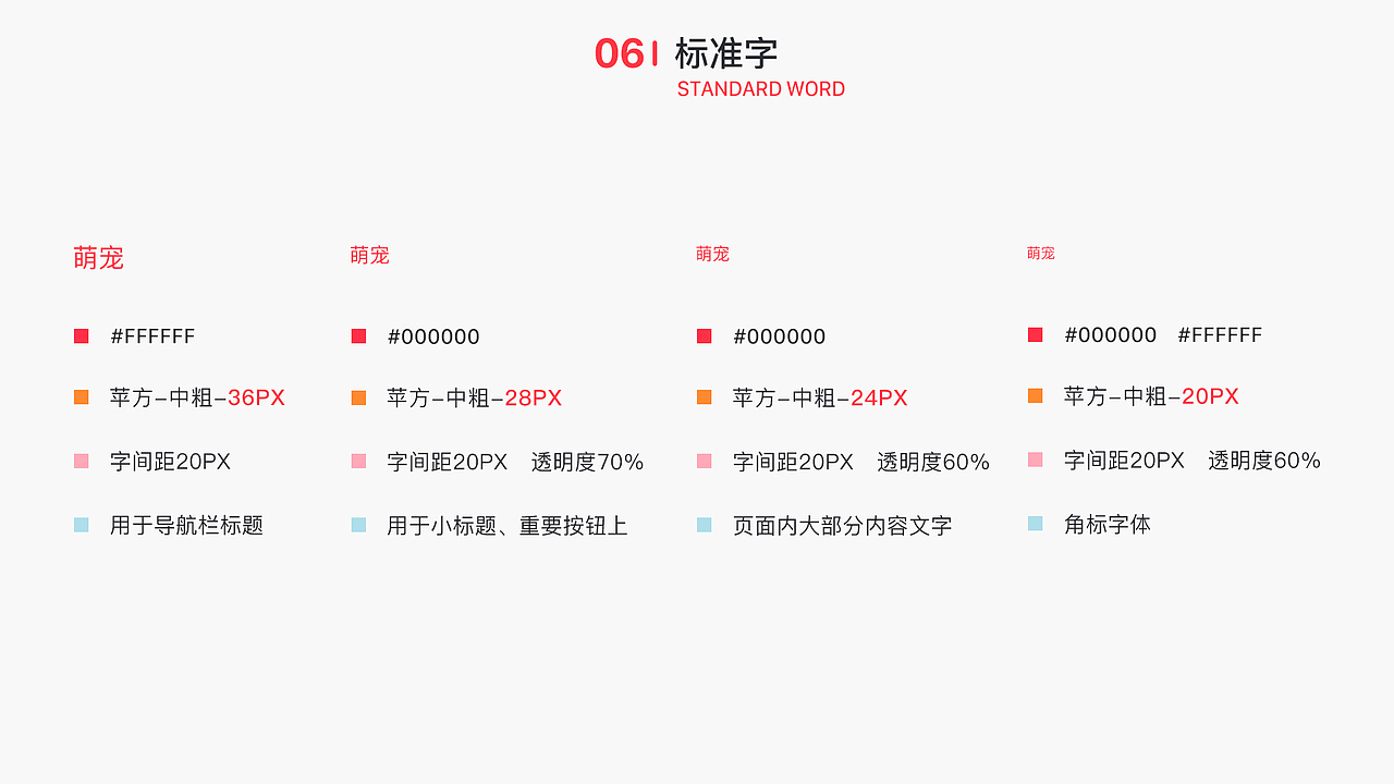2018UI作品集（图ZMTM2OTA4MTc2） - APP界面 - 站酷设计师贾修竹原创素材 - 站酷ZCOOL
