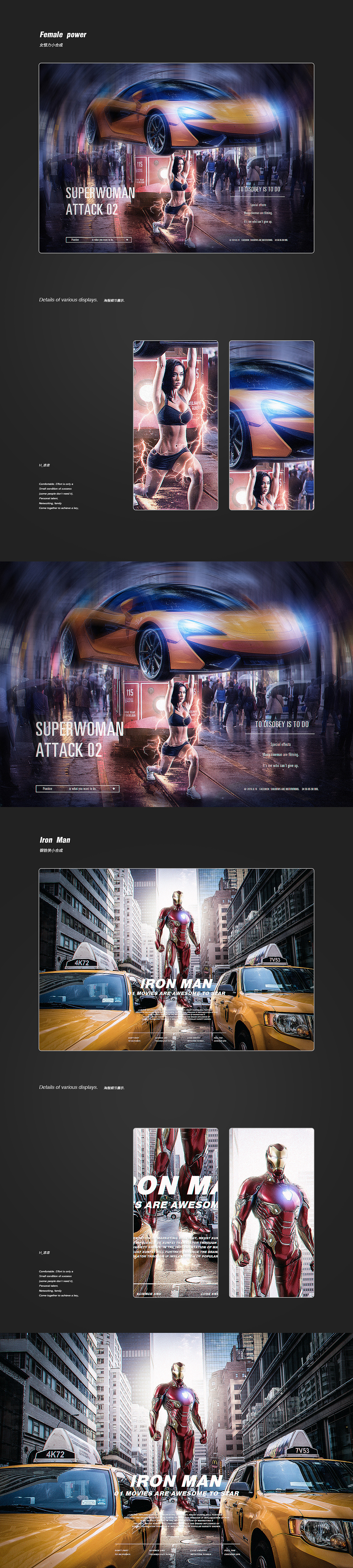 2019年首页-详情-c4d-合成海报大合集（图ZMTkyNjM4MDAw） - 电商 - 站酷设计师H__凉凉原创素材 - 站酷ZCOOL