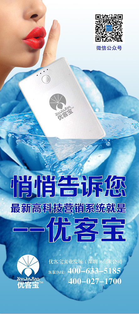 展架易拉宝KT版