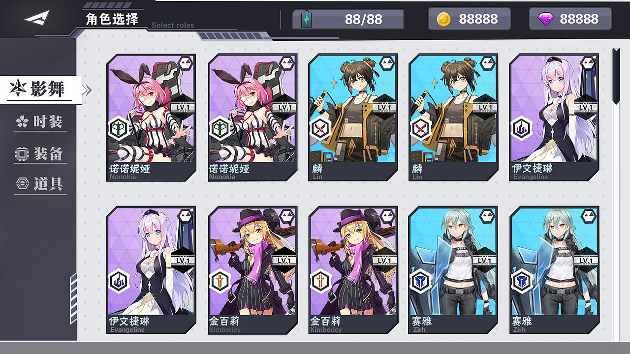 【游戏UI 二次元/界面】个人作品集（图ZMjE5Njg5NjU2） - 游戏UI - 站酷设计师雾里椿山原创素材 - 站酷ZCOOL