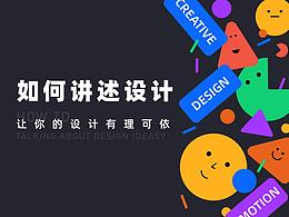 文章