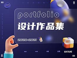 作品集封面