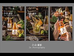 梅子酒