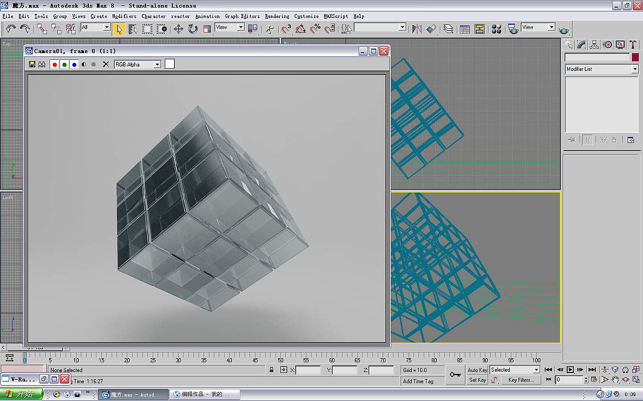 水魔方（图ZMjE5ODg0） - 海报 - 站酷设计师kangny521原创素材 - 站酷ZCOOL