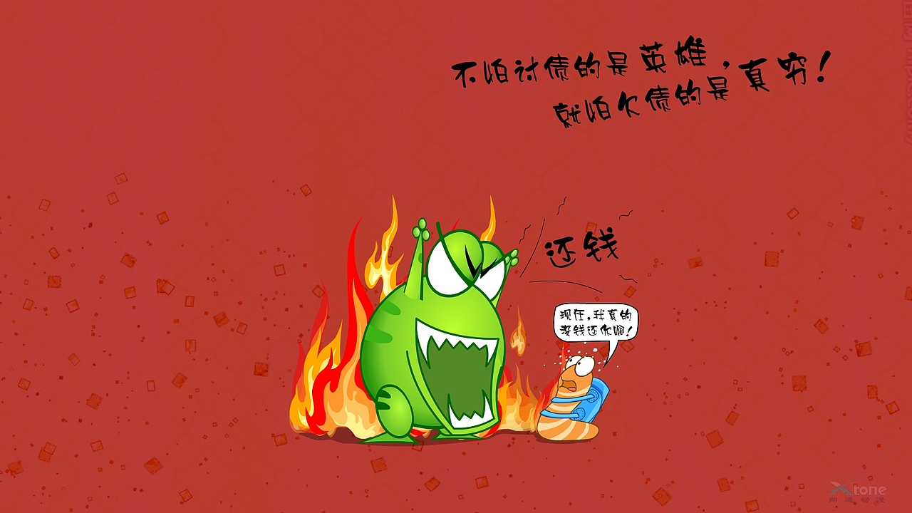 绿豆蛙精美壁纸(一)