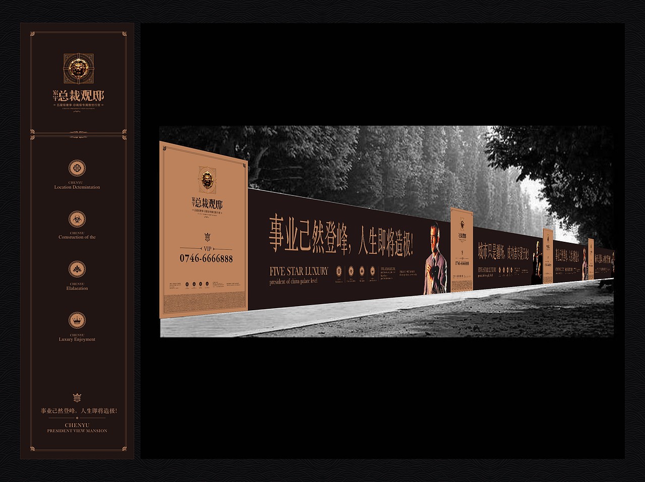 地产提案（图ZNDU5MjY0Mjg=） - 品牌 - 站酷设计师做的到原创素材 - 站酷ZCOOL
