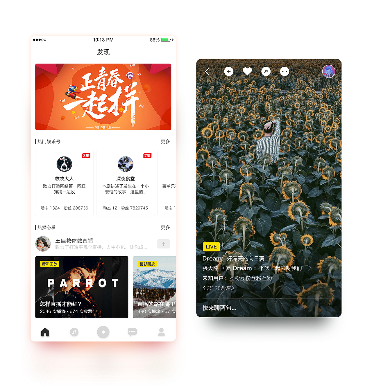 MISCELLANEOUS DESIGNER－2017（图ZMTA3OTU5NzYw） - APP界面 - 站酷设计师飞耳小郎君原创素材 - 站酷ZCOOL
