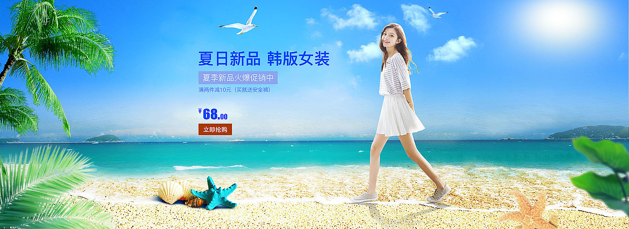 BANNER（图ZMTA5OTQxMzUy） - 其他平面 - 站酷设计师小乔555原创素材 - 站酷ZCOOL