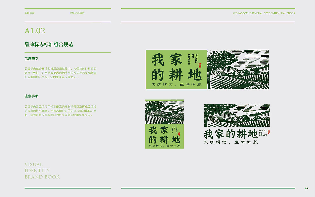 公司vi（图ZMTE0Nzc3Mzc2） - 品牌 - 站酷设计师木有枝兮丶原创素材 - 站酷ZCOOL