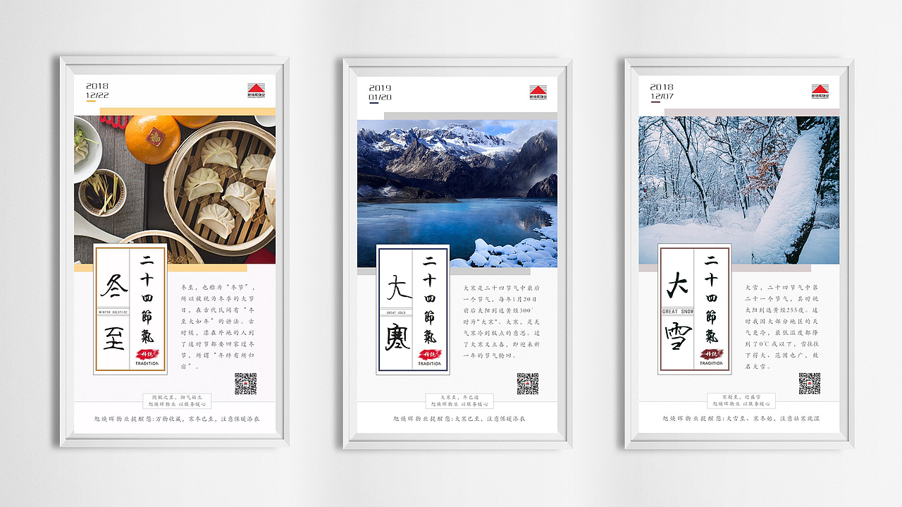 節(jié)日海報(bào)（圖ZMTU3MTE2MTUy） - 海報(bào) - 站酷設(shè)計(jì)師clc428原創(chuàng)素材 - 站酷ZCOOL